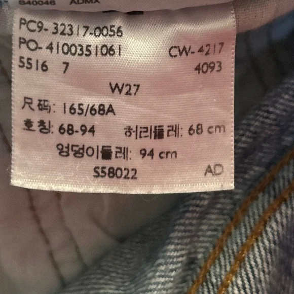 Levi's, Jean Shorts, Size 27 - Picture 4 of 4